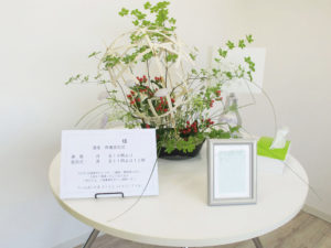 火葬式　直送　ウィルセレモニールーム　花飾り